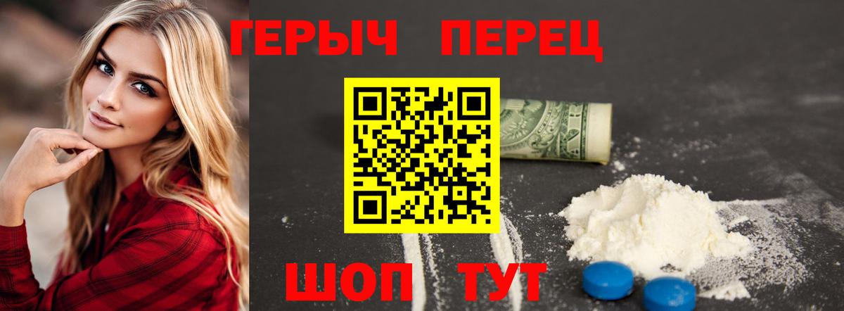 ГЕРОИН Афган Аргун