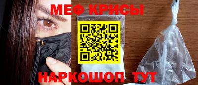 кристаллы Ярославль