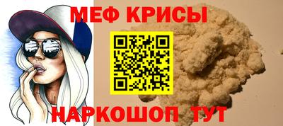 кристаллы Ярославль