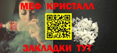mix Янаул