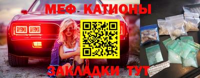mix Янаул