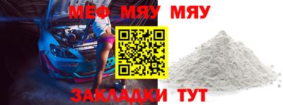 mix Янаул