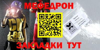 mix Янаул