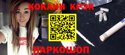 скорость Шахты