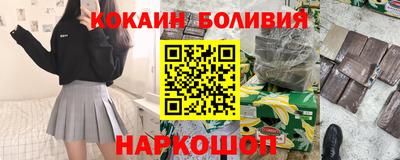 кристаллы Ярославль