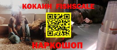 кристаллы Ярославль