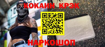 каннабис Ярцево