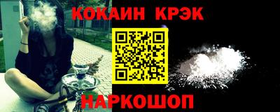 кристаллы Ярославль