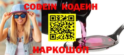 mix Янаул