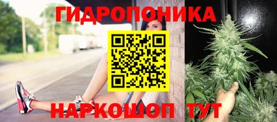 кристаллы Ярославль