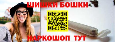 кристаллы Ярославль