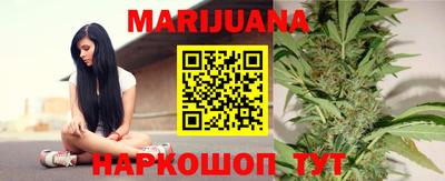 каннабис Ярцево