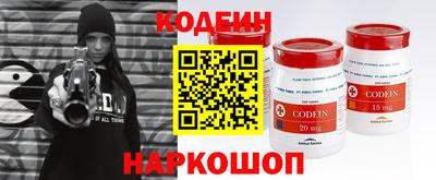 mix Янаул