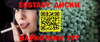 каннабис Ярцево