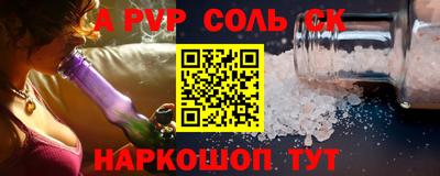 каннабис Ярцево