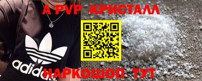 каннабис Ярцево