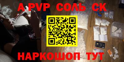 mix Янаул