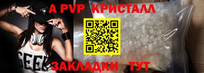 каннабис Ярцево