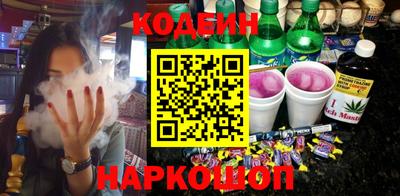 mix Янаул