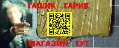 каннабис Ярцево