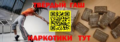 кристаллы Ярославль