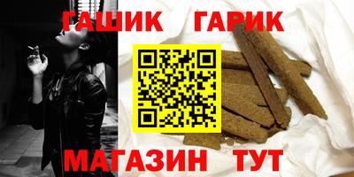 каннабис Ярцево