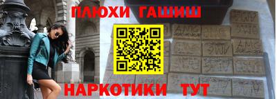 кристаллы Ярославль
