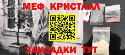 каннабис Ярцево