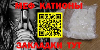 mix Янаул