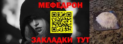 каннабис Ярцево