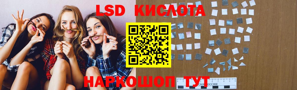 LSD-25 экстази ecstasy  Лсд 25 экстази ecstasy  Аргун  Вход с VPN 