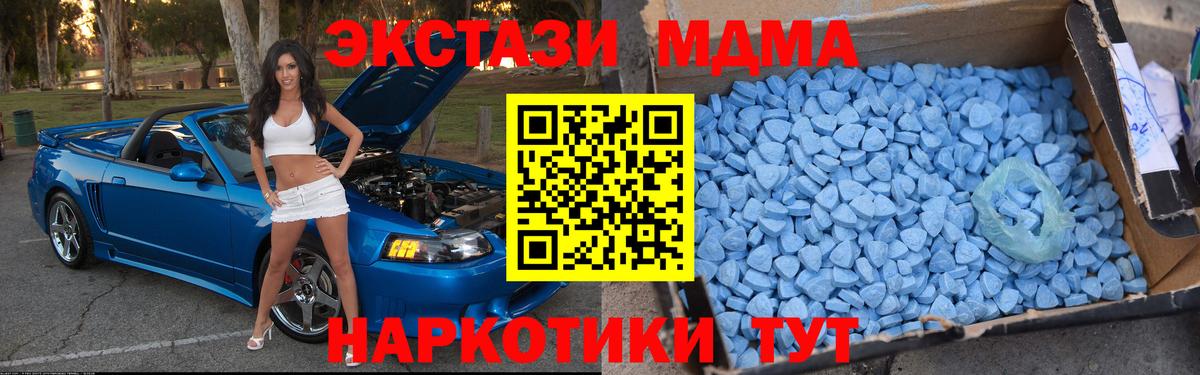 МДМА VHQ Аргун