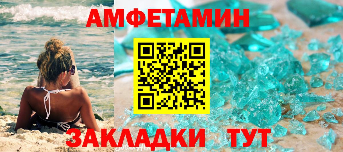 МЕТАМФЕТАМИН винт  Вход с VPN  Аргун  МЕТАМФЕТАМИН винт 