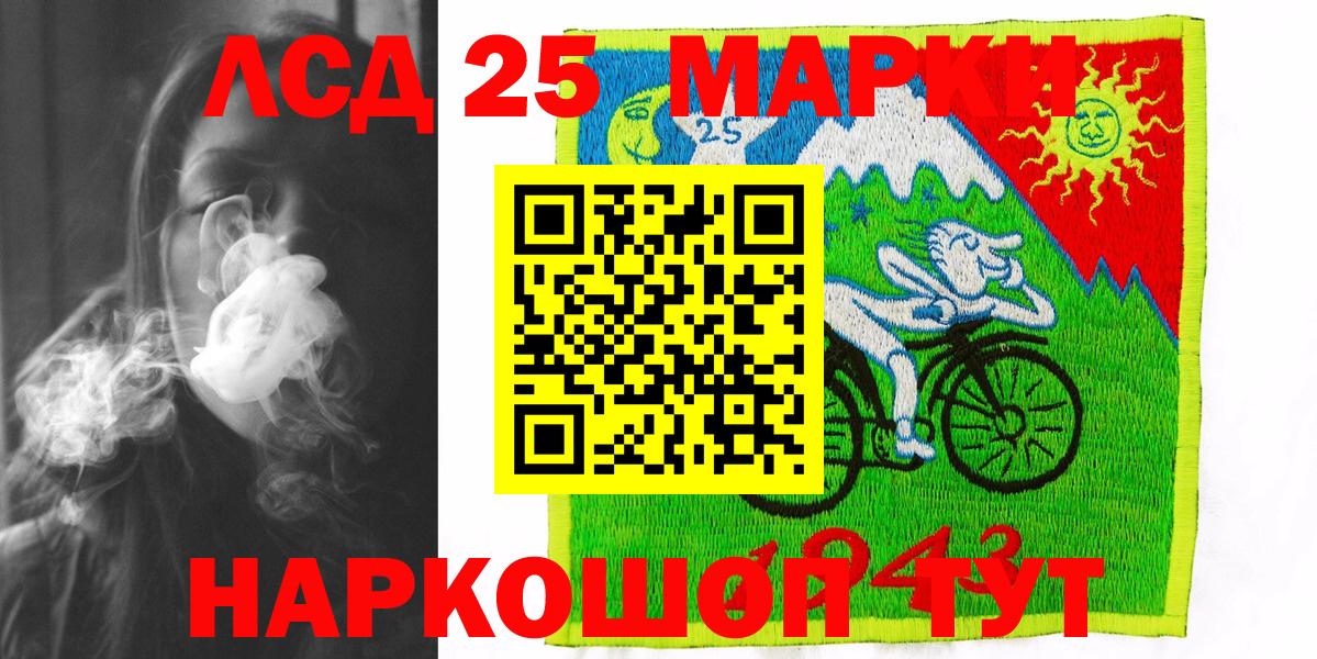 Марки NBOMe 1,8мг  где купить наркоту  Аргун  Вход с VPN  Марки NBOMe 1,8мг 