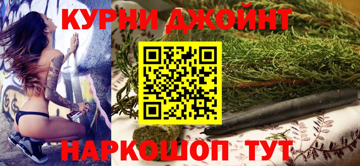 Бошки Шишки OG Kush  Вход с VPN  Бошки марихуана марихуана  Аргун 